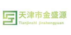 威海天津市金盛源特种建材有限公司