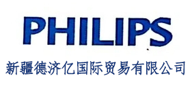 威海新疆德济亿国际贸易有限公司